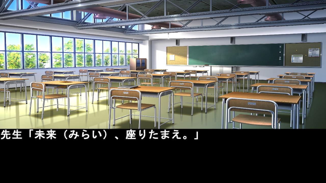 your future screenshot 2