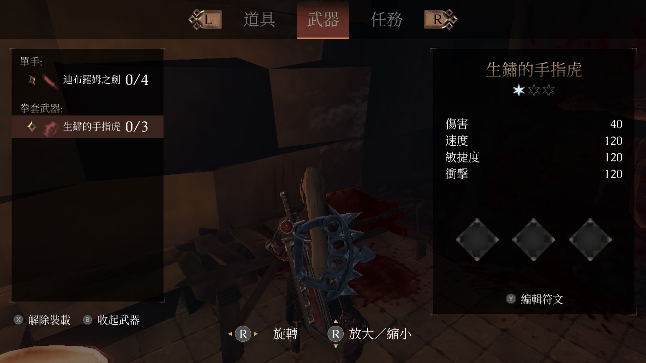 Morbid: The Lords of Ire screenshot 3