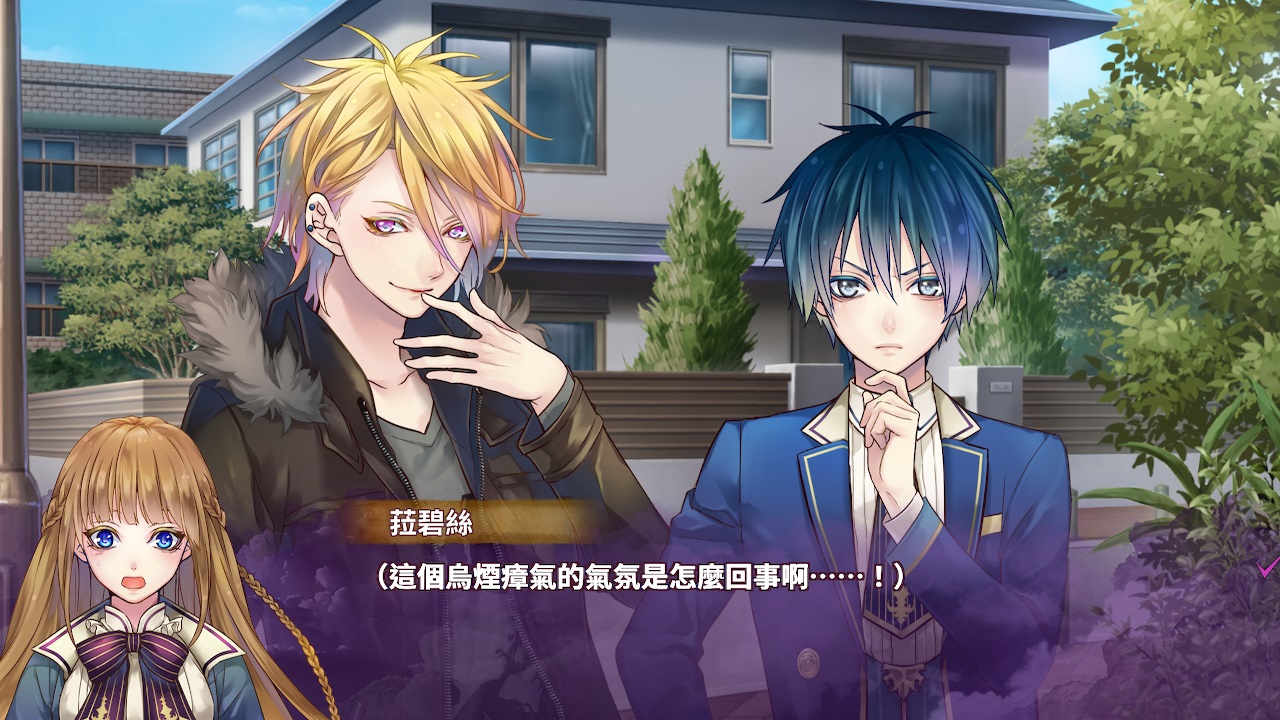 MAJESTIC☆MAJOLICAL screenshot 4