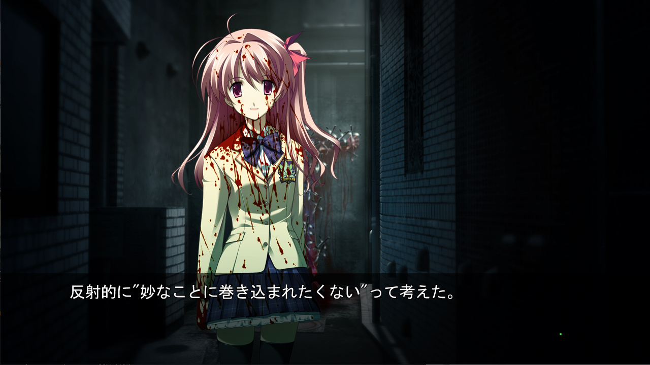 CHAOS;HEAD NOAH screenshot 1