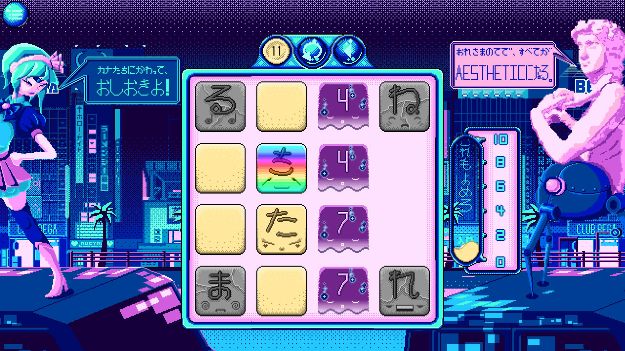 Kana Quest screenshot 6