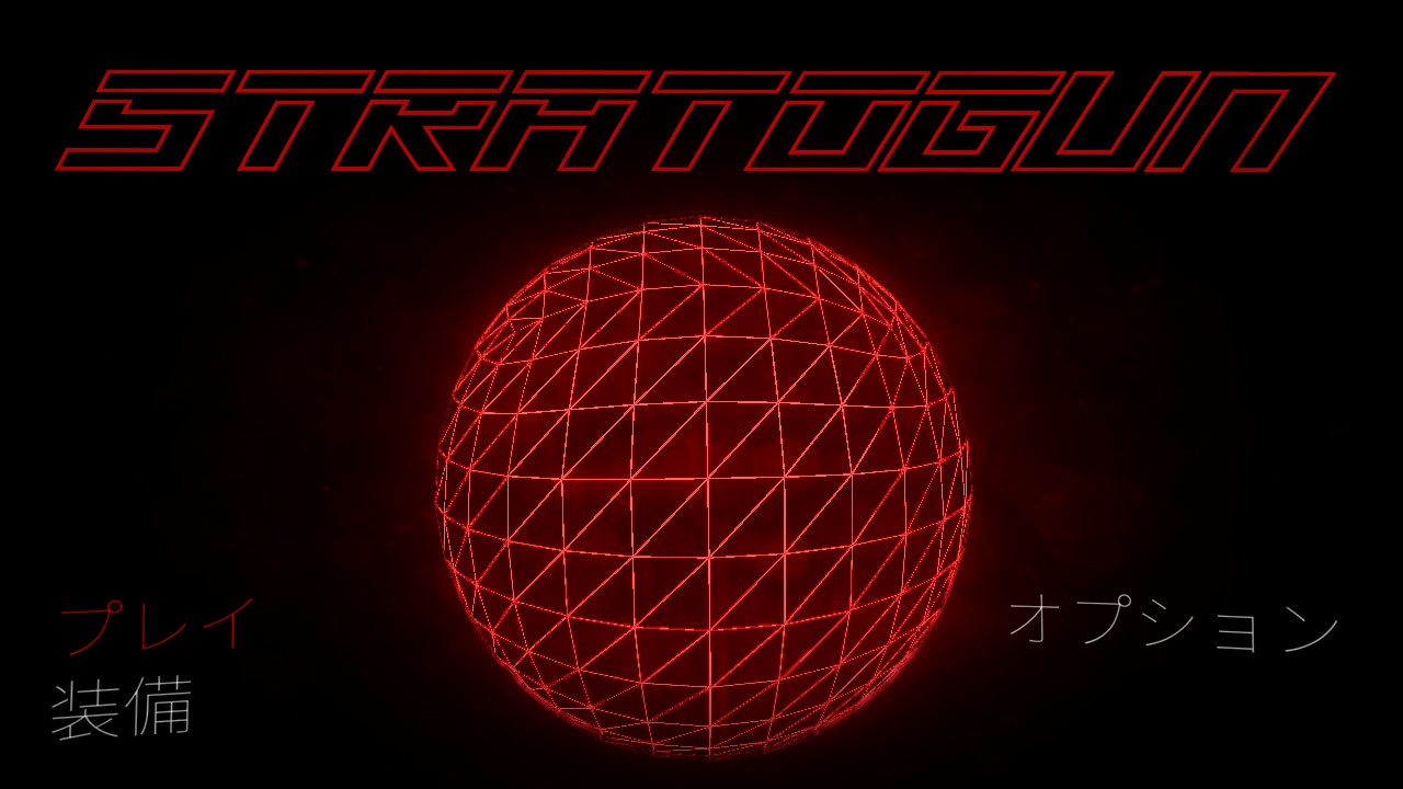 Stratogun screenshot 1