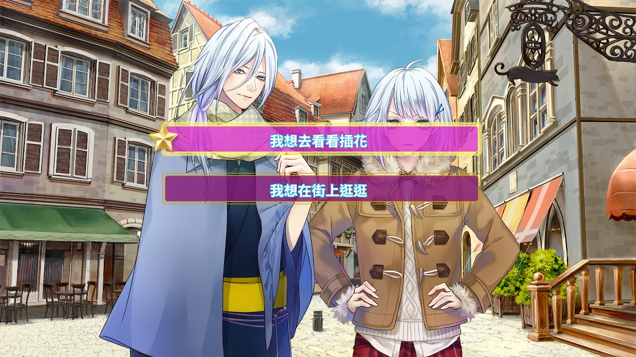 MAJESTIC☆MAJOLICAL screenshot 2