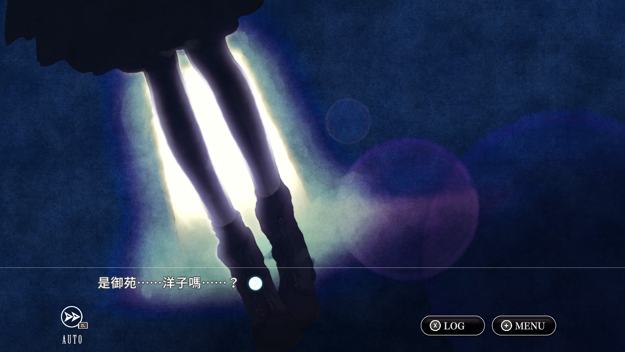 偵探 神宮寺三郎 前傳 DAEDALUS : The Awakening of Golden Jazz screenshot 2