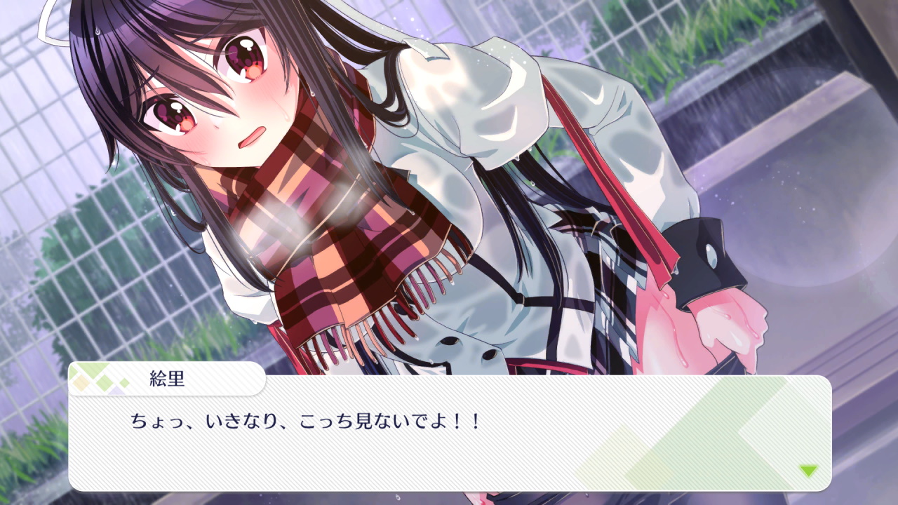 Fragment's Note+ AfterStory screenshot 4