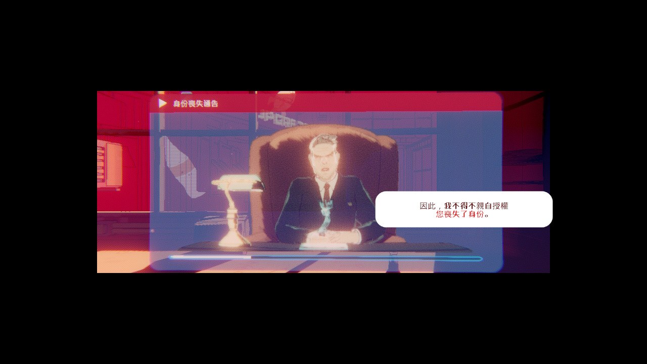 FORECLOSED screenshot 1