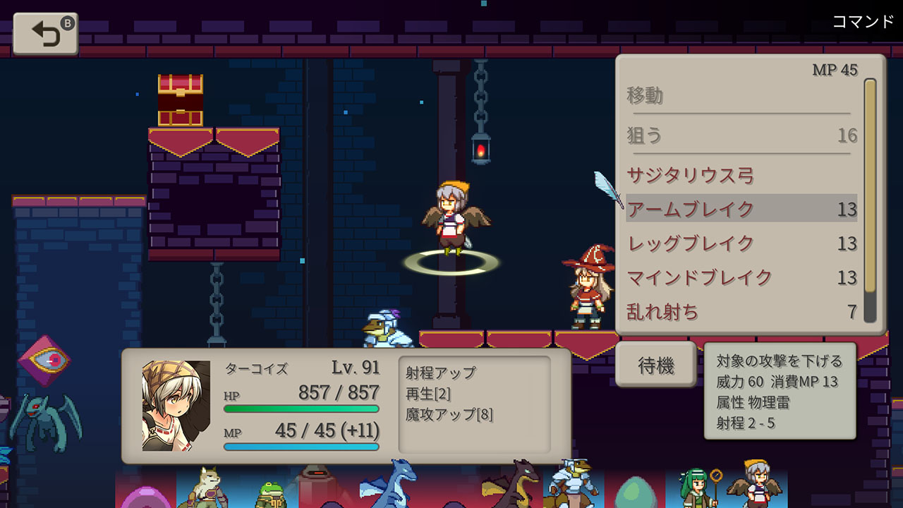 Magic Scroll Tactics screenshot 5