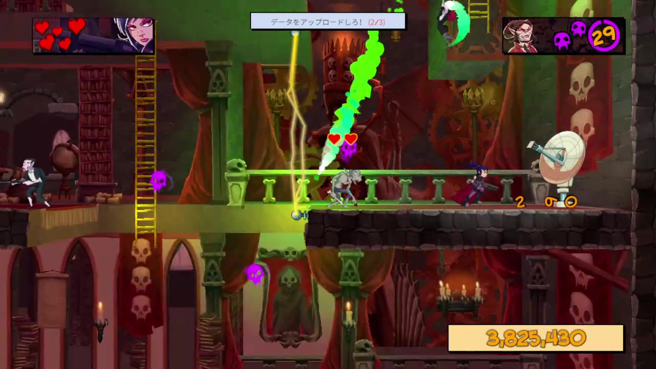 Damsel (ダムセル) screenshot 2