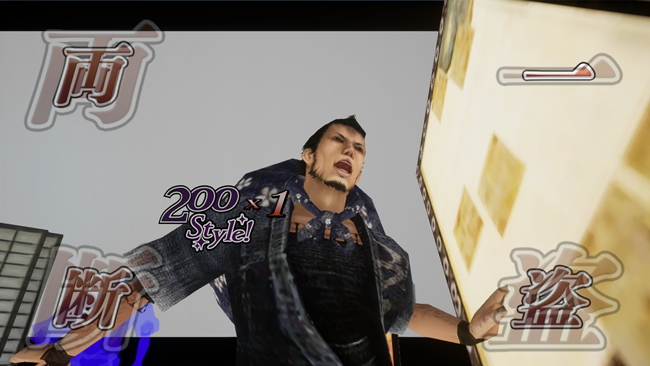 Kamiwaza: Way of the Thief screenshot 5