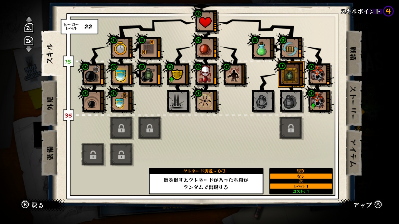 Fury Unleashed screenshot 1