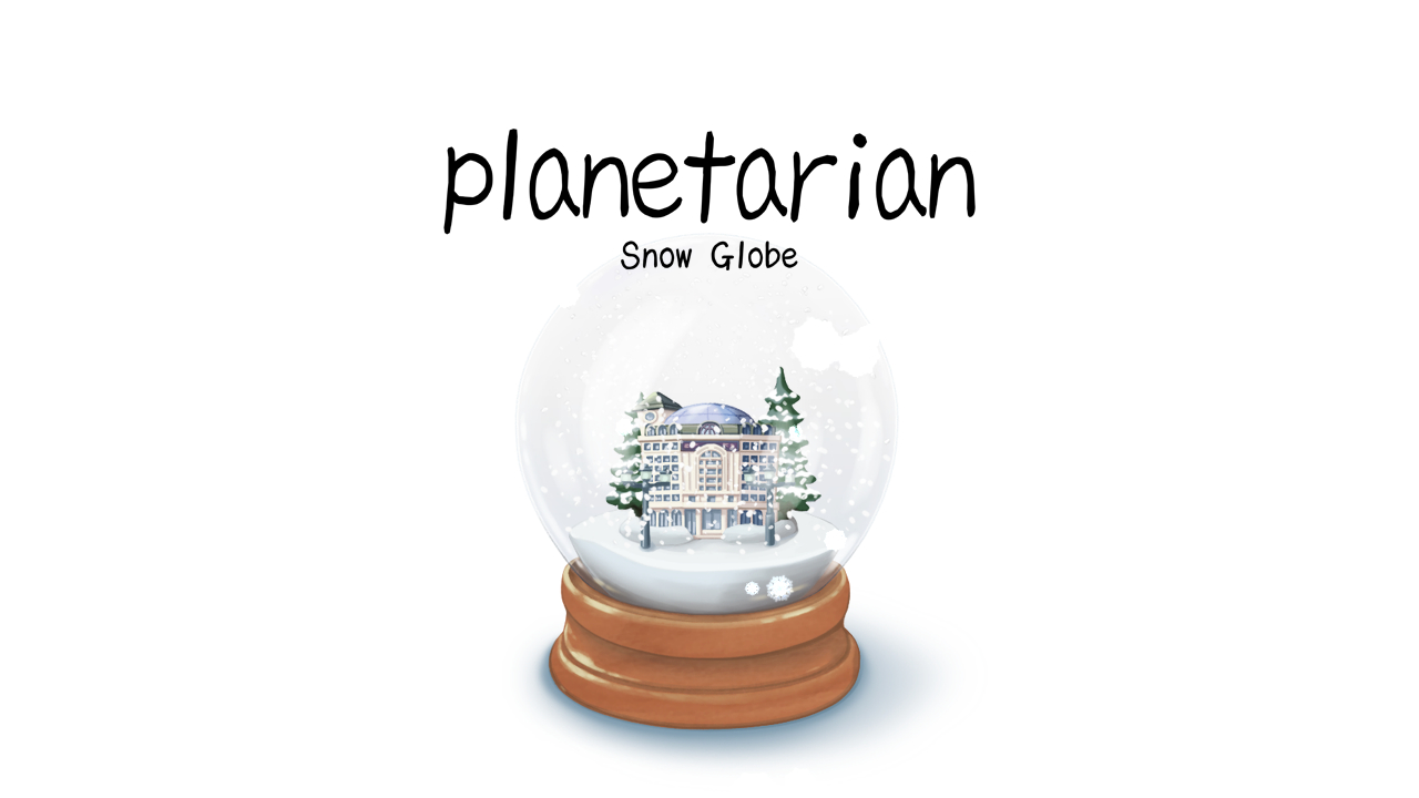 planetarian: Snow Globe screenshot 1