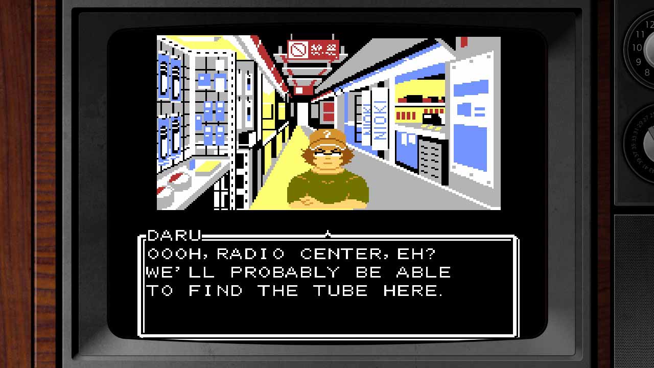 8-BIT ADV STEINS;GATE (not used, for Privilege Gran Setup Only) screenshot 3