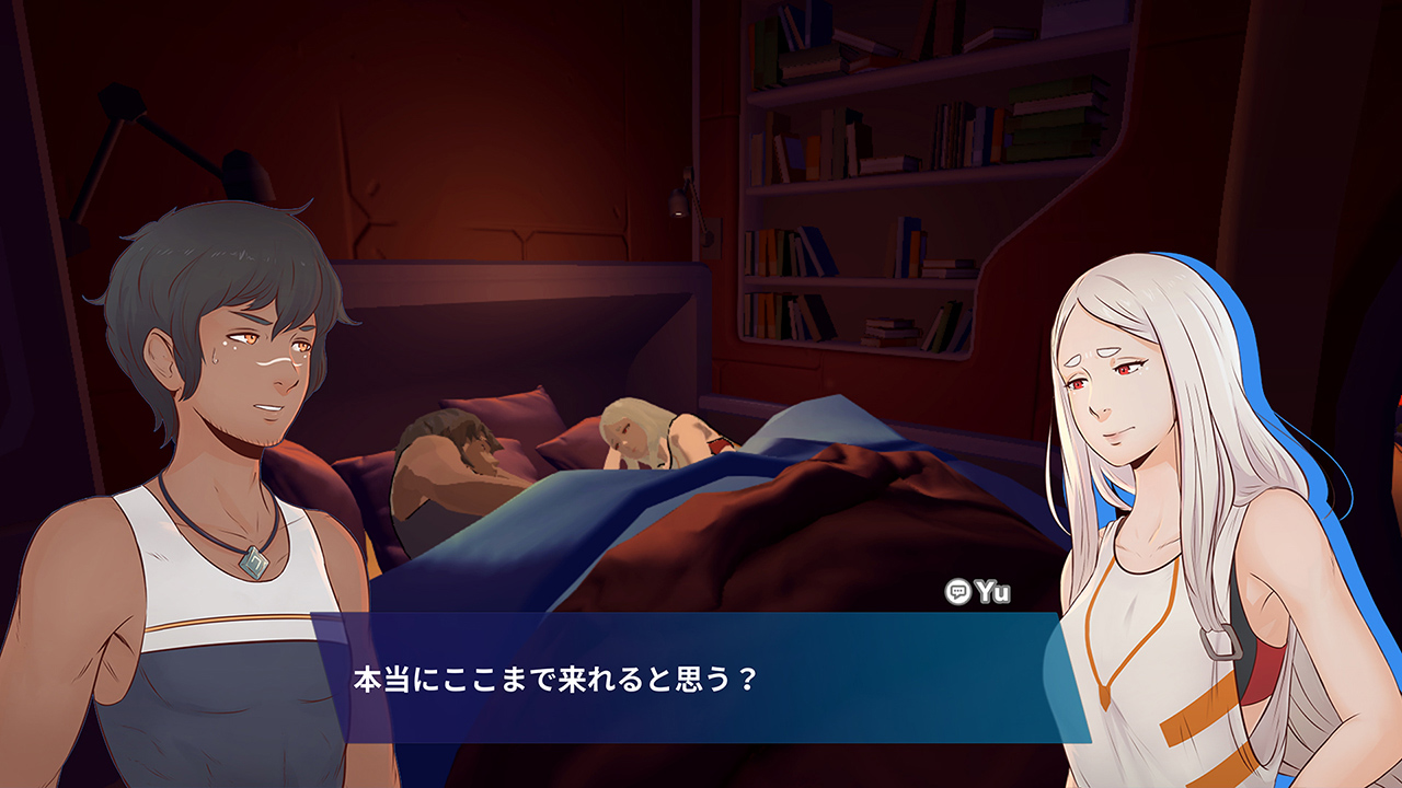 Haven screenshot 2