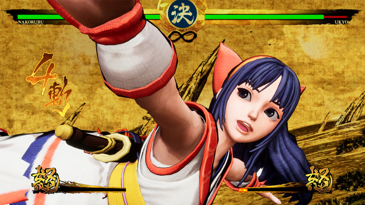 SAMURAI SHODOWN screenshot 2