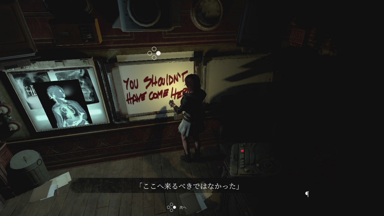 Tormented Souls screenshot 2