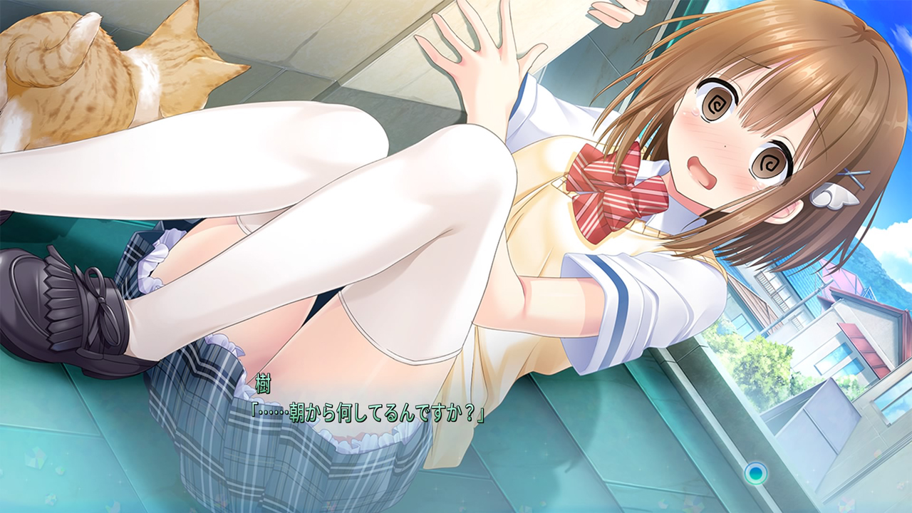 love clear screenshot 3