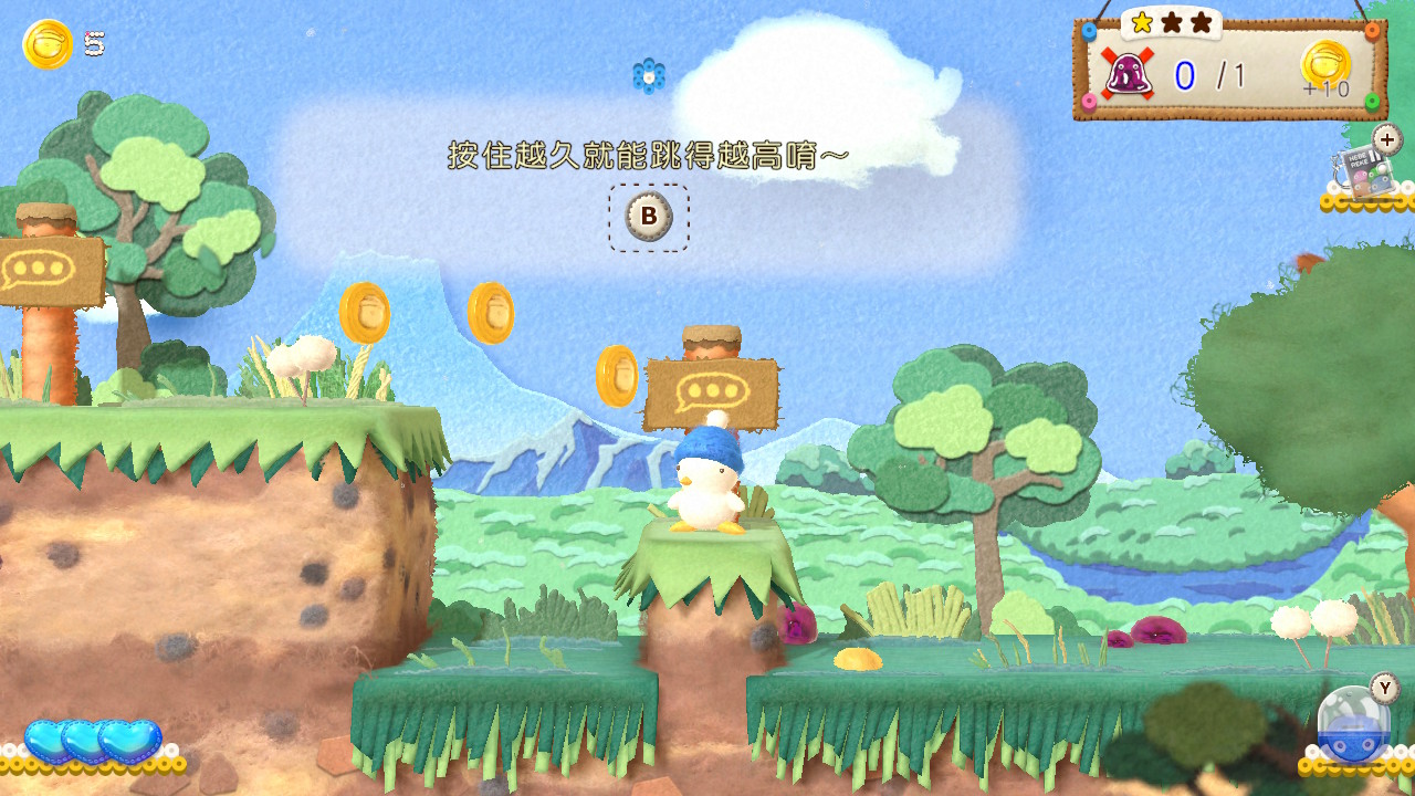 Ufouria: The Saga 2 screenshot 1