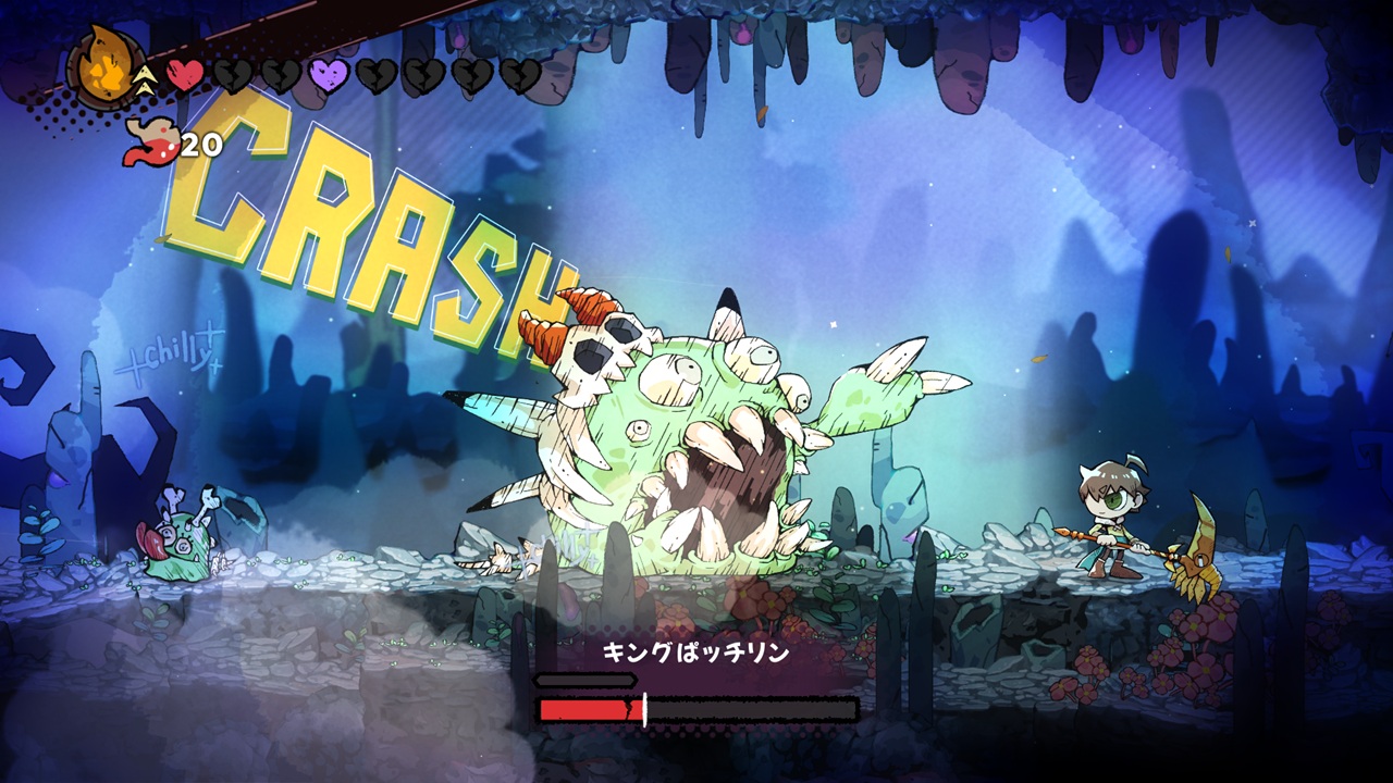 GOBBLE screenshot 4