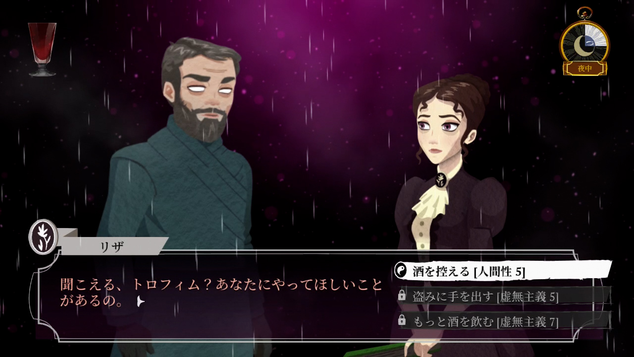 Cabernet screenshot 2