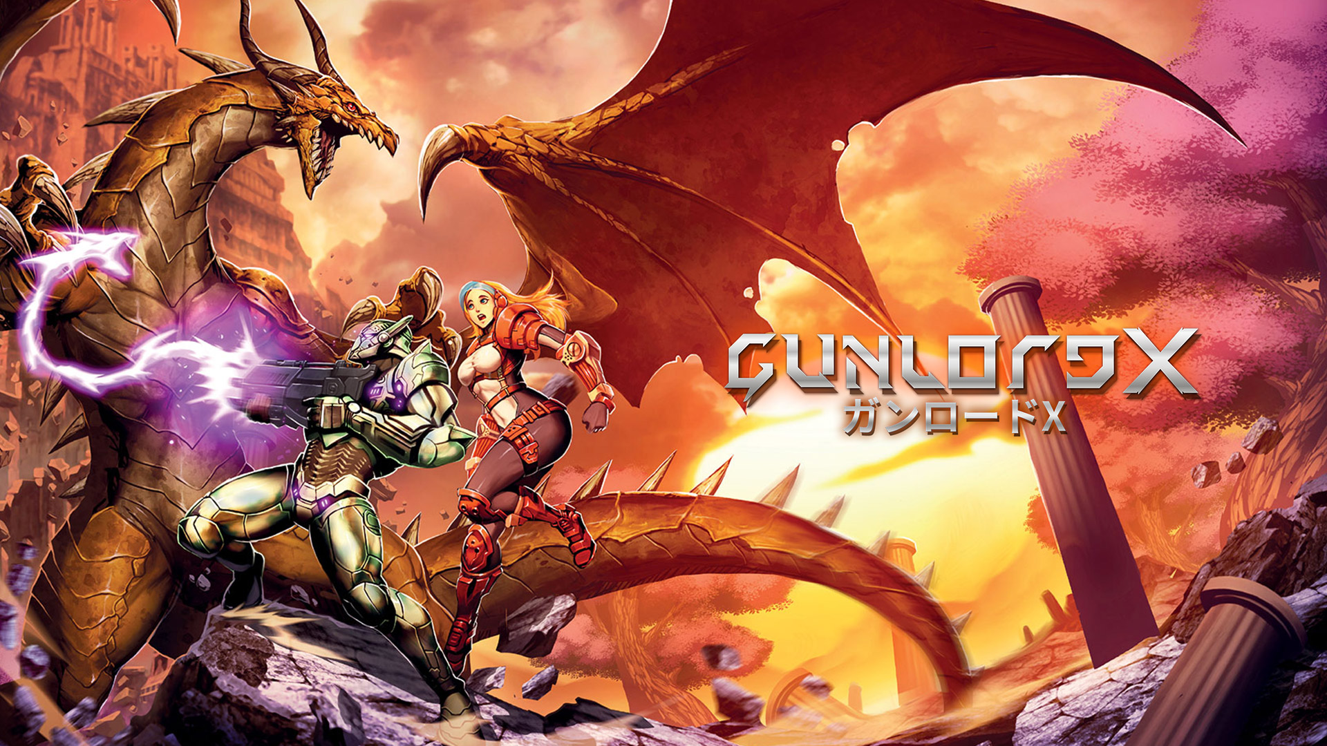 Gunlord X (ガンロードX)
