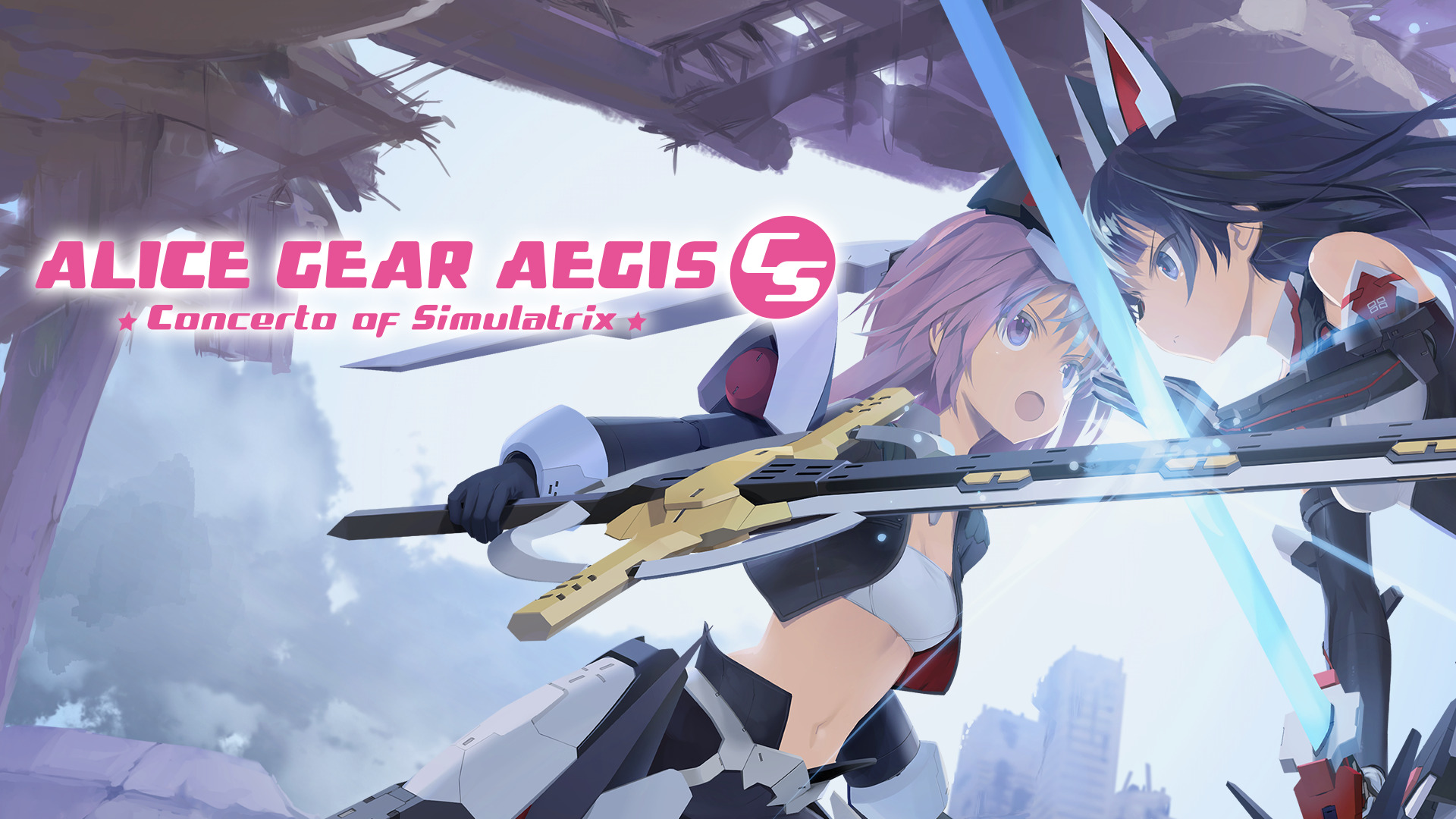 Alice Gear Aegis CS Concerto of Simulatrix