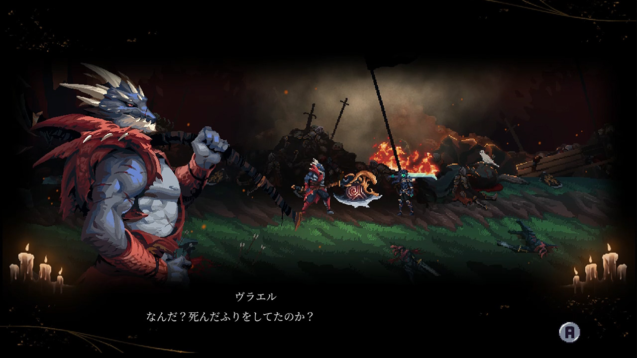 Death's Gambit: Afterlife (デス・ギャンビット:アフターライフ) screenshot 1