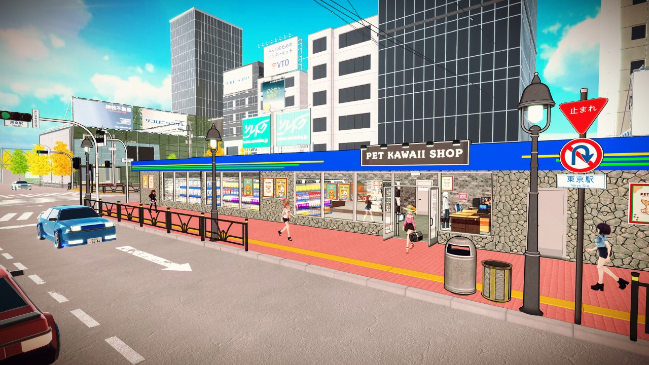 Pet Kawaii Shop screenshot 2
