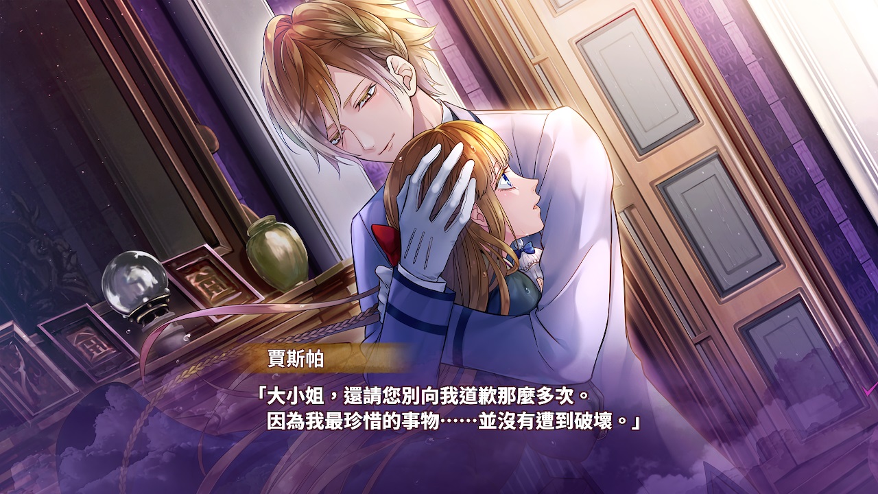 MAJESTIC☆MAJOLICAL screenshot 5