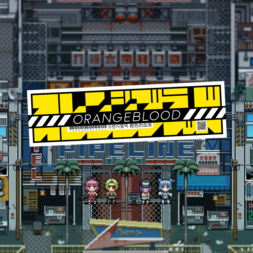 Orangeblood