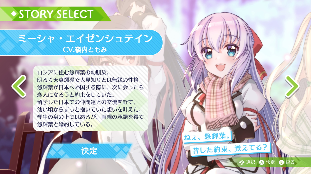 Fragment's Note+ AfterStory screenshot 1