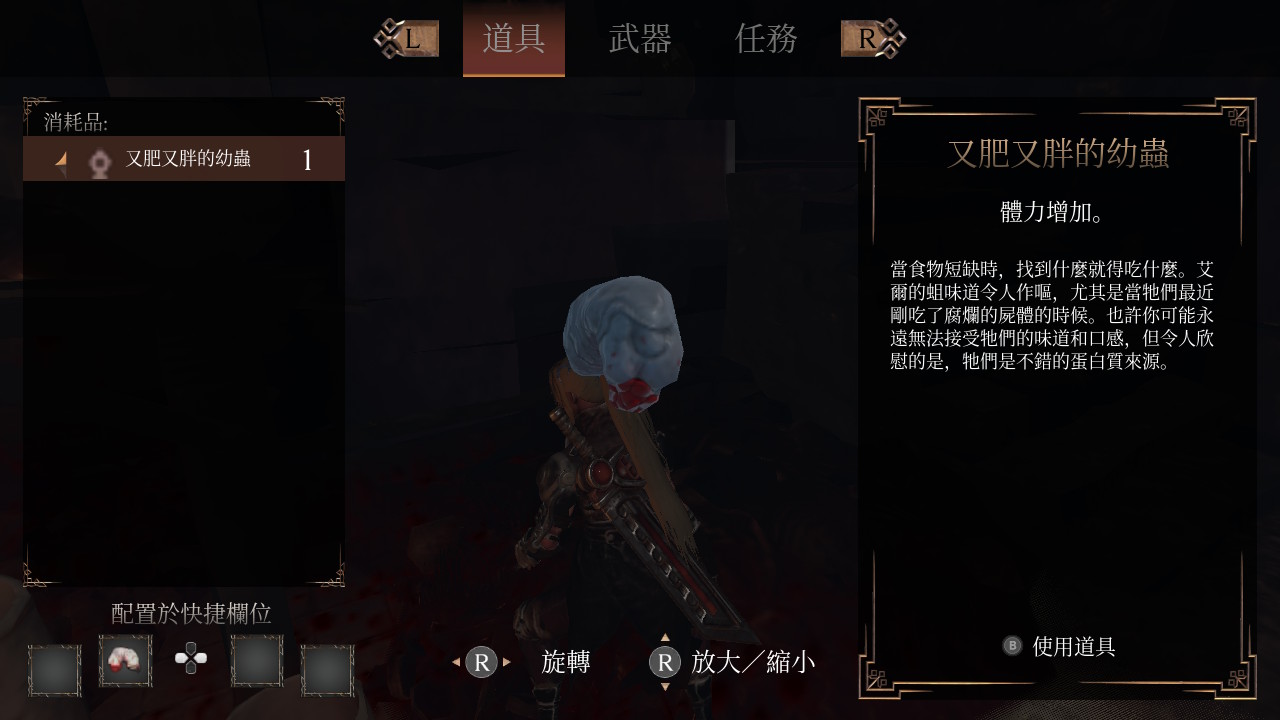 Morbid: The Lords of Ire screenshot 5