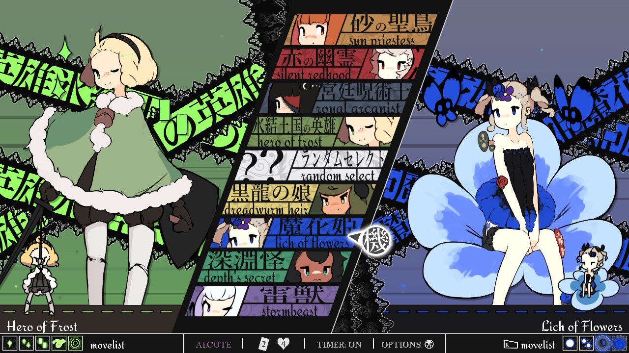Maiden & Spell screenshot 3