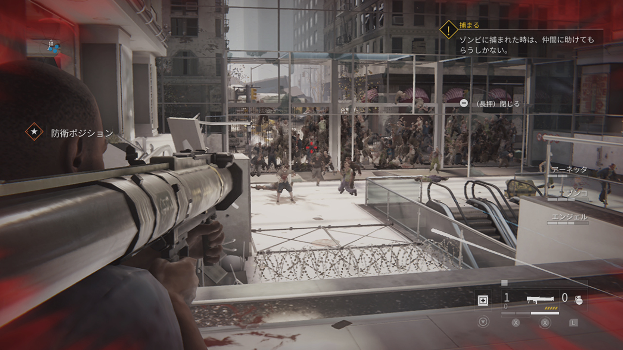World War Z (ワールド・ウォーZ) screenshot 3