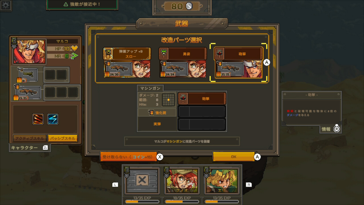 METAL SLUG TACTICS screenshot 4