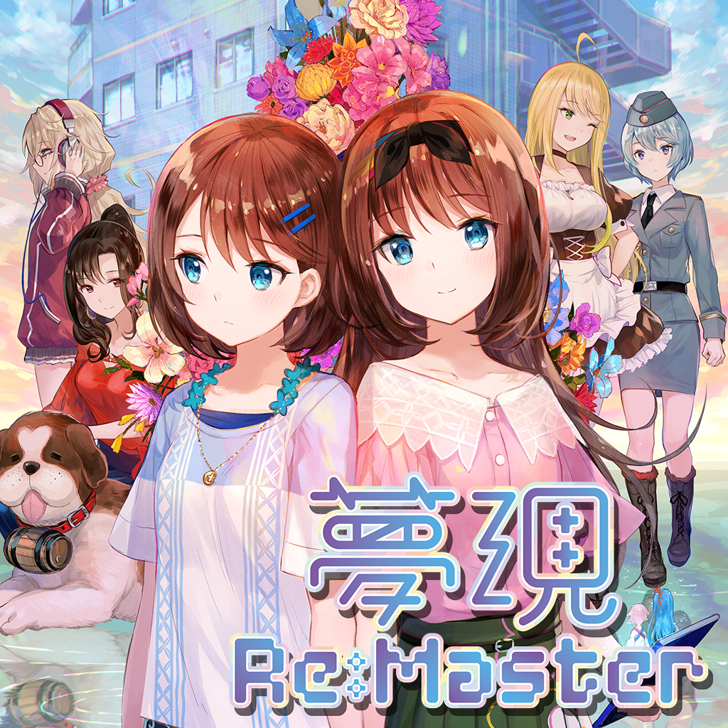 Yumeutsutsu Re:Master