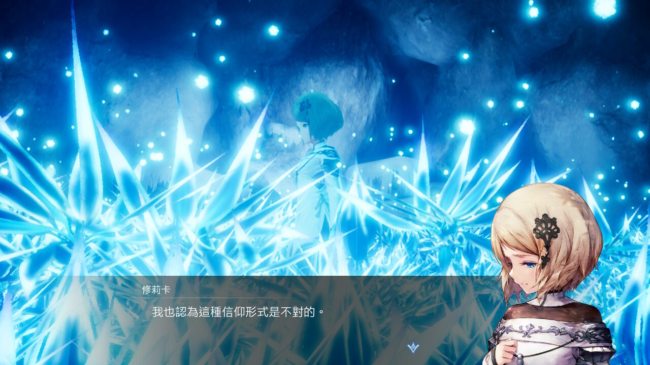 HARVESTELLA screenshot 4