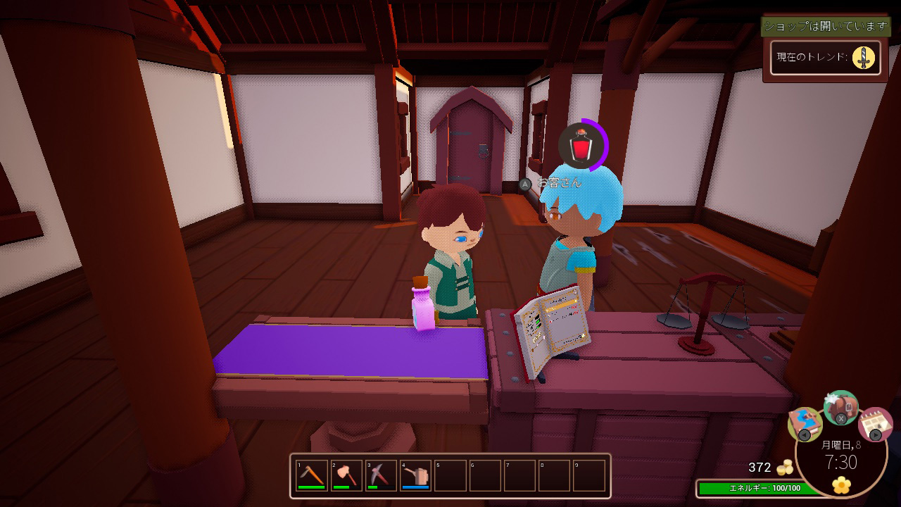 Alchemy Garden screenshot 4