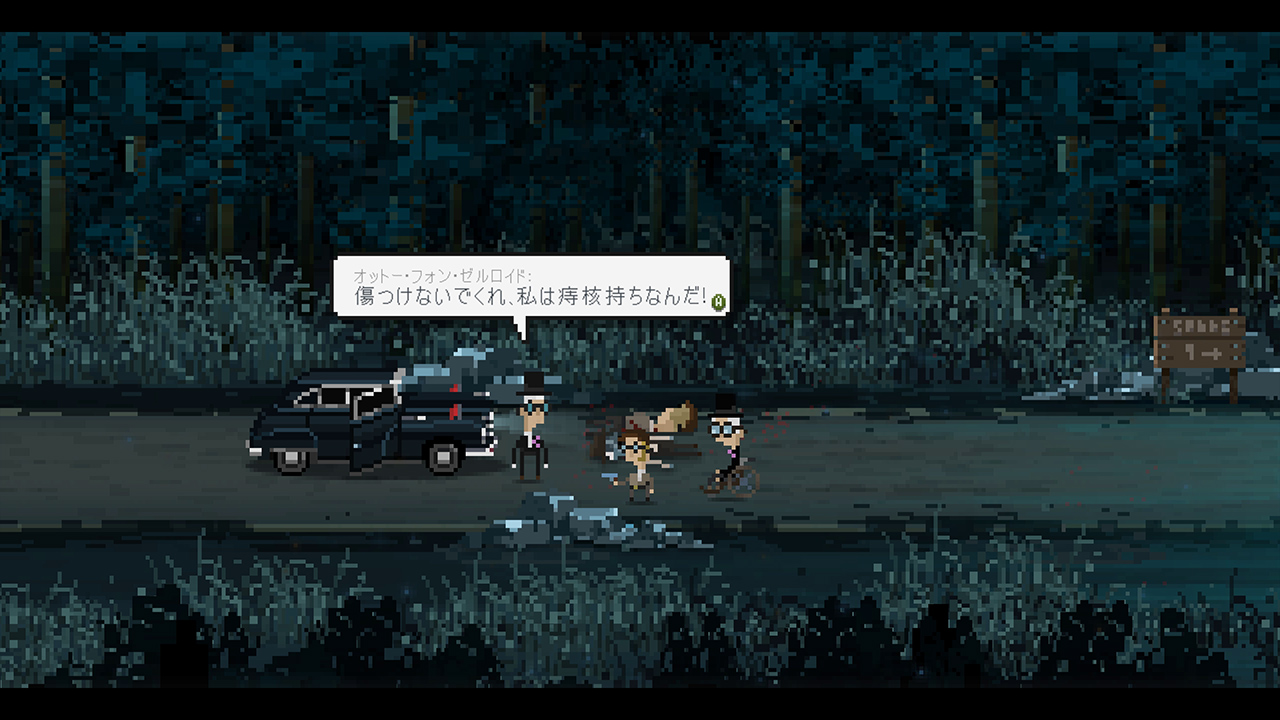 Nine Witches: 家族騒動 screenshot 6