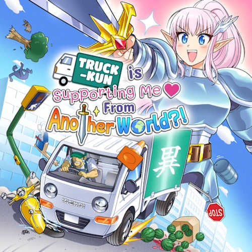 Truck-kun is Supporting Me From Another World?!